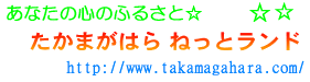 �������|�[�^���T�C�g�@�����܂��͂�@�˂��ƃ����h